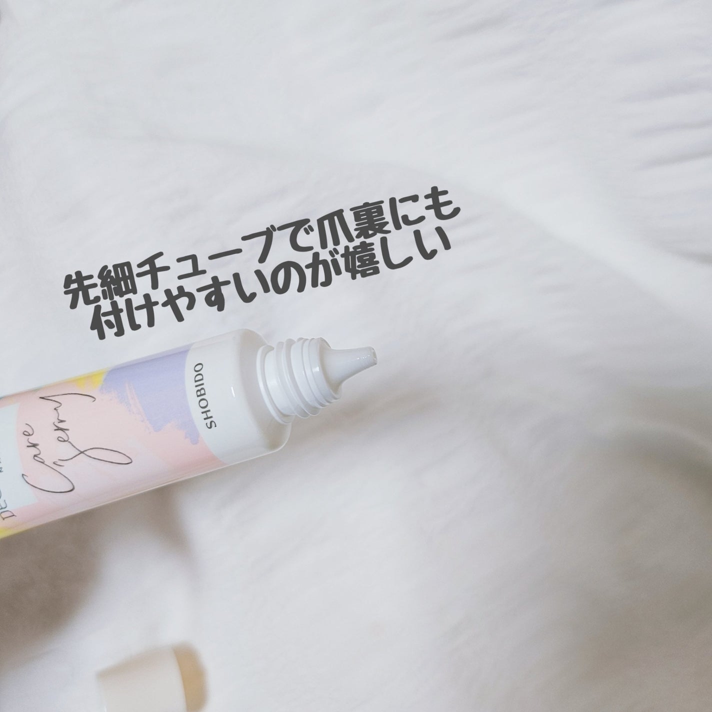 ã±ã¢ãžã§ãªãŒ/Decorative Nail/ãã€ã«ãªã€ã«ã»ããªãŒãã¡ã³ãã䜿ã£ãã¯ãã³ãïŒ3æç®ïŒ