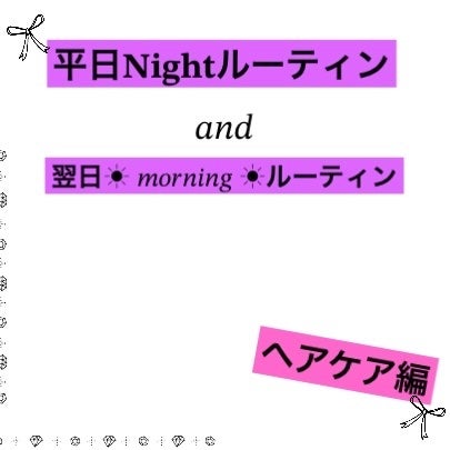 補修ミルク もっととてもしっとり/ビューティラボ/ヘアミルクを使ったクチコミ(1枚目)