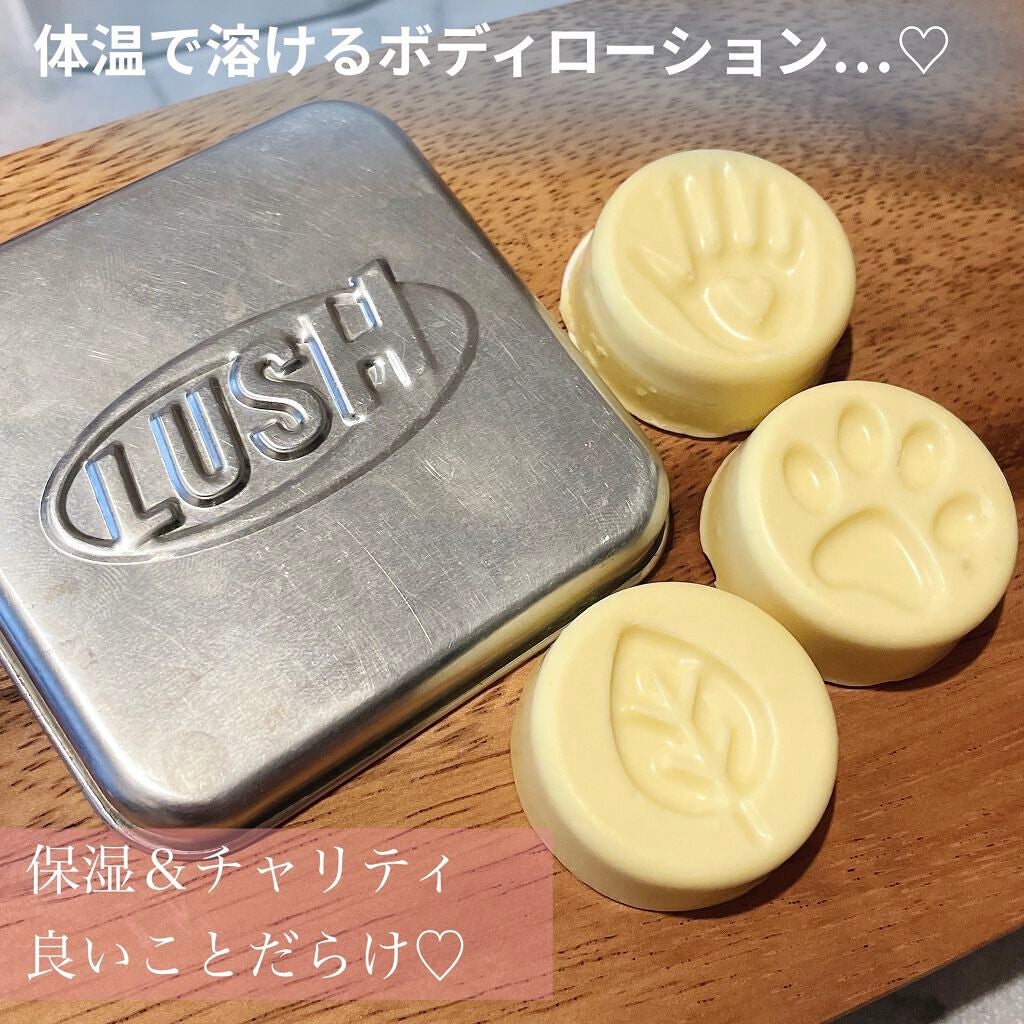 チャリティポット コイン/ラッシュ/ボディローションを使ったクチコミ(1枚目)