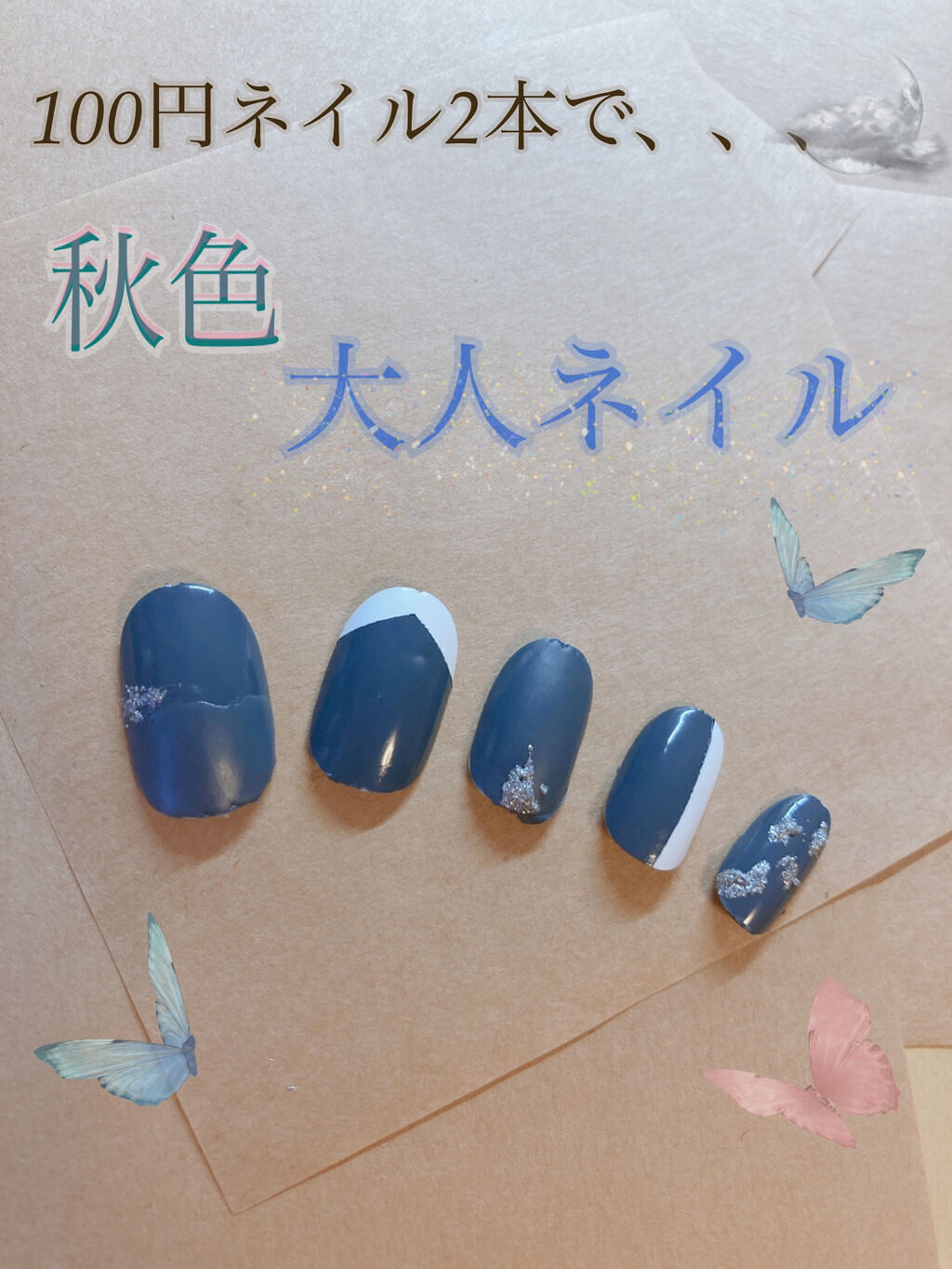 カラフルネイルズ/キャンメイク/マニキュアを使ったクチコミ（1枚目）