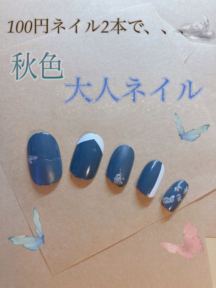UR GLAM COLOR NAIL SELECTION/U R GLAM/マニキュアを使ったクチコミ(1枚目)