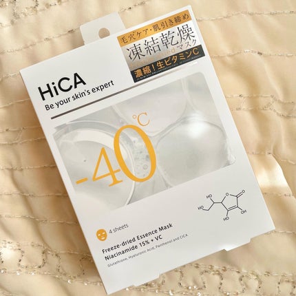 HiCA フリーズドライエッセンスマスク ナイアシンアミド15%+VC/HiCA/シートマスク・パックを使ったクチコミ(6枚目)