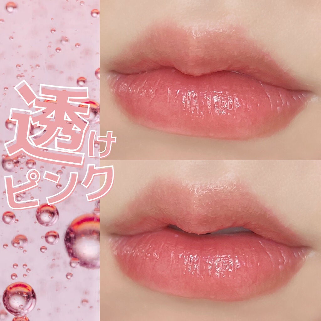 ムンユ on LIPS 「透け感たっぷりピンクがかわいい🥺5月新発売したばかりのティント..」(1枚目)