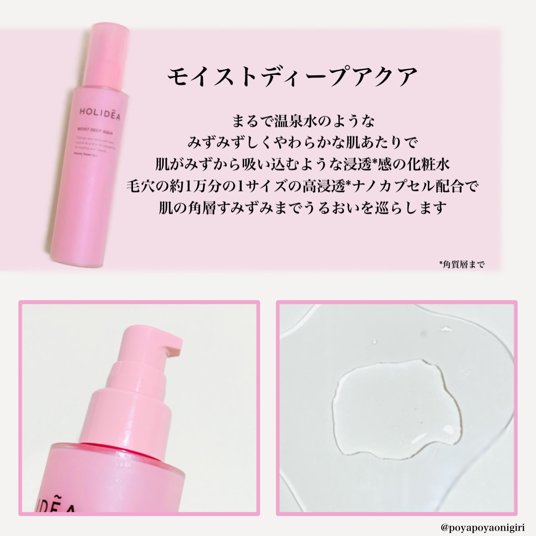 ホリーディア スムースリフトヴェール/HOLIDEA/フェイスクリームを使ったクチコミ（3枚目）