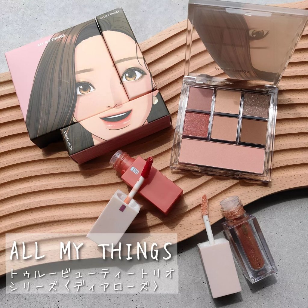 トゥルービューティ ティント/all my things/リップティントを使ったクチコミ（1枚目）