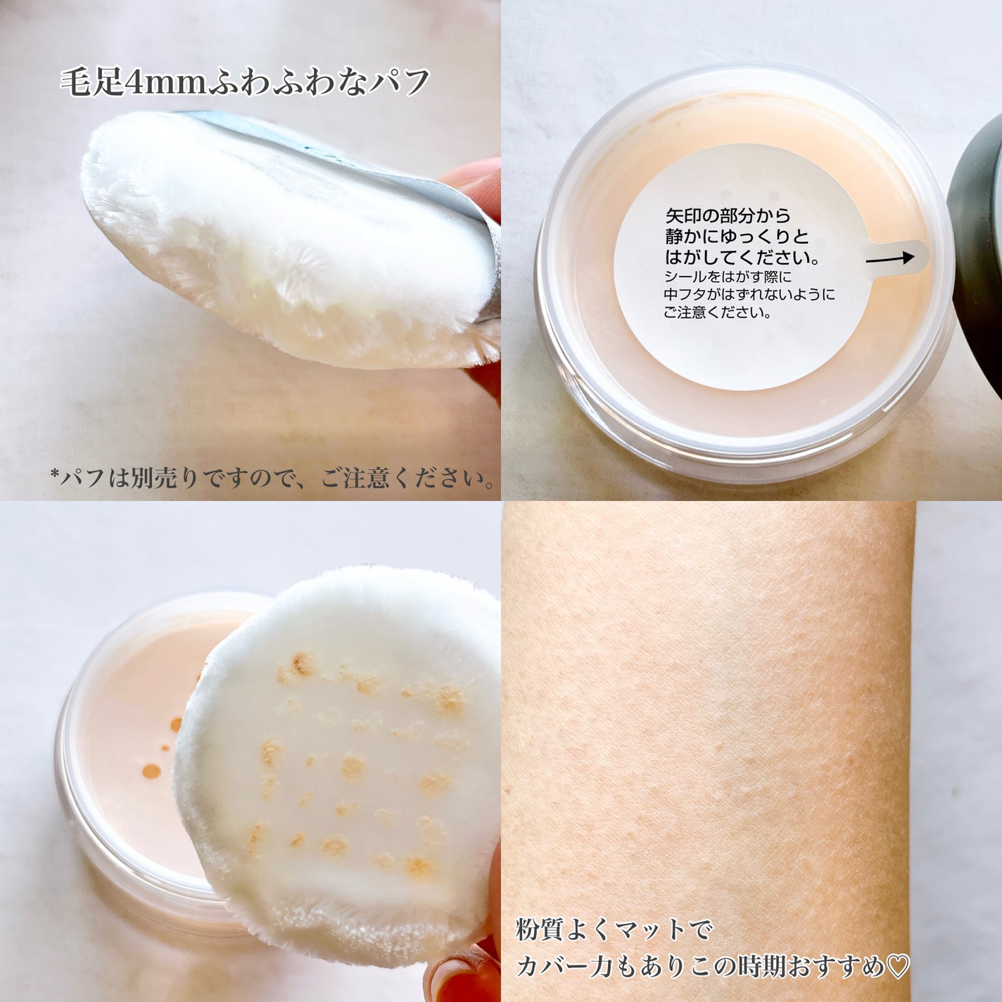 フィニッシングパウダー マット/チャコット・コスメティクス/ルースパウダーを使ったクチコミ(2枚目)