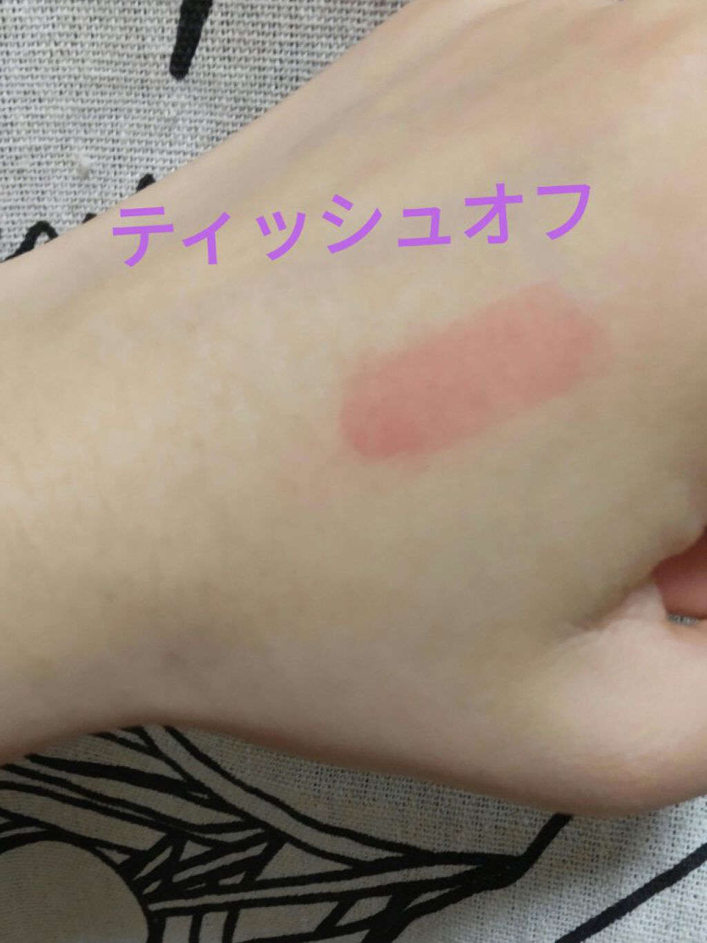 ジューシーラスティングティント/rom&nd/リップティントを使ったクチコミ（3枚目）