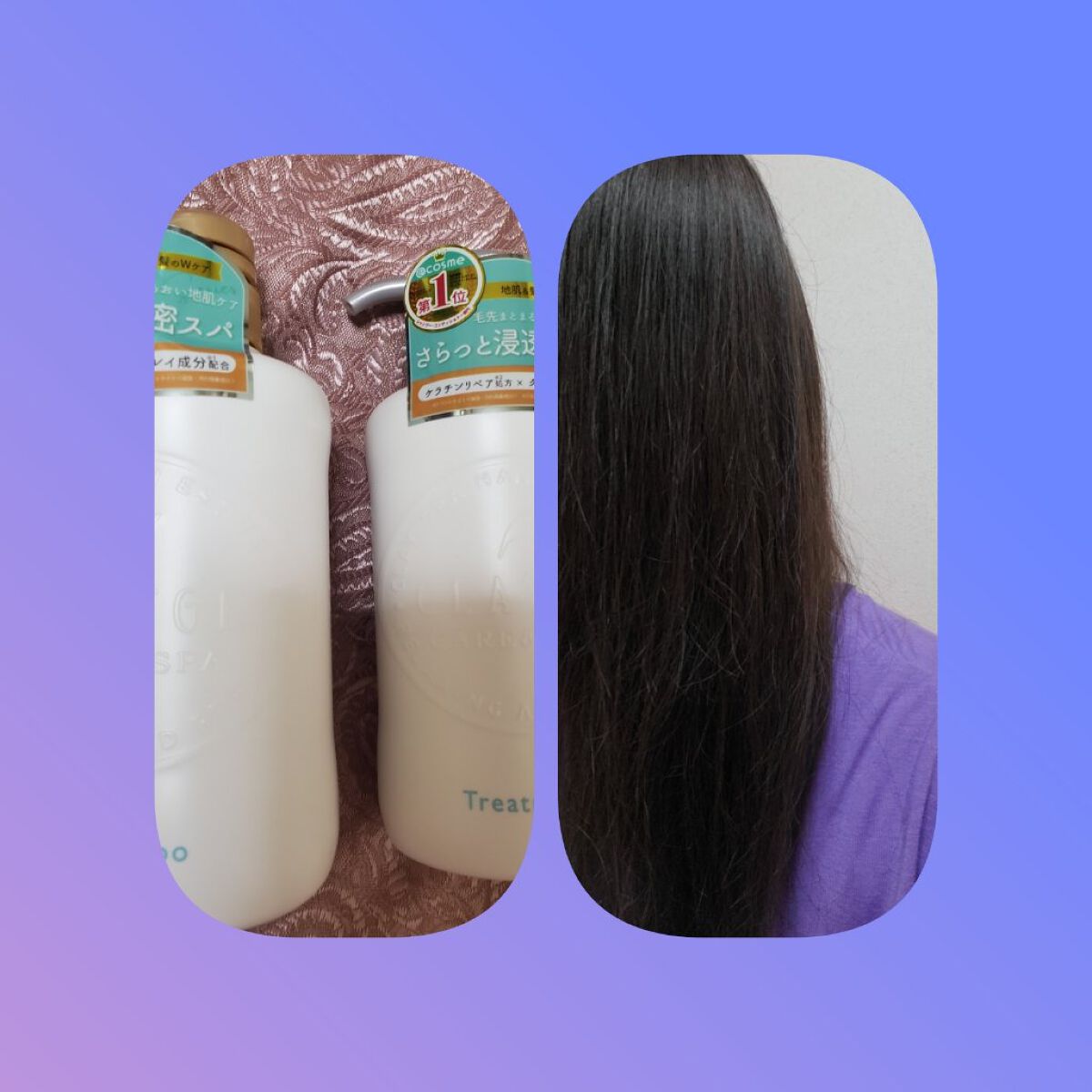 シャンプー／トリートメント SN　さらさら/CLAYGE/シャンプー・コンディショナーを使ったクチコミ（2枚目）