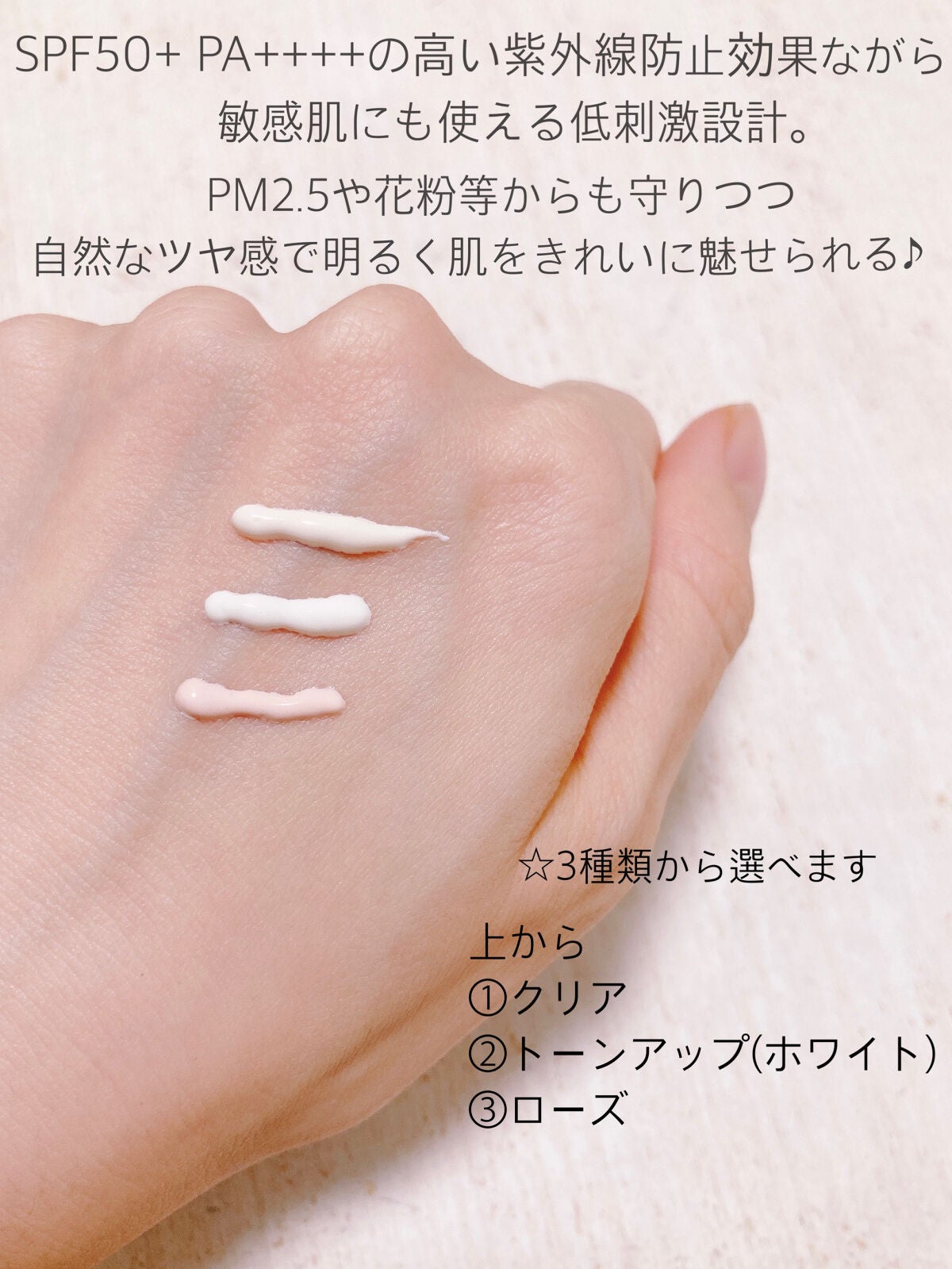 UVイデア XL プロテクショントーンアップ/ラ ロッシュ ポゼ/日焼け止めクリームを使ったクチコミ(2枚目)