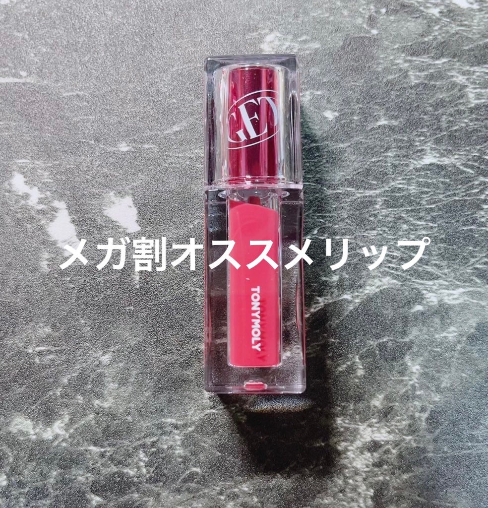 ゲットイットティント ウォーターフルバター/TONYMOLY/リップティントを使ったクチコミ(1枚目)