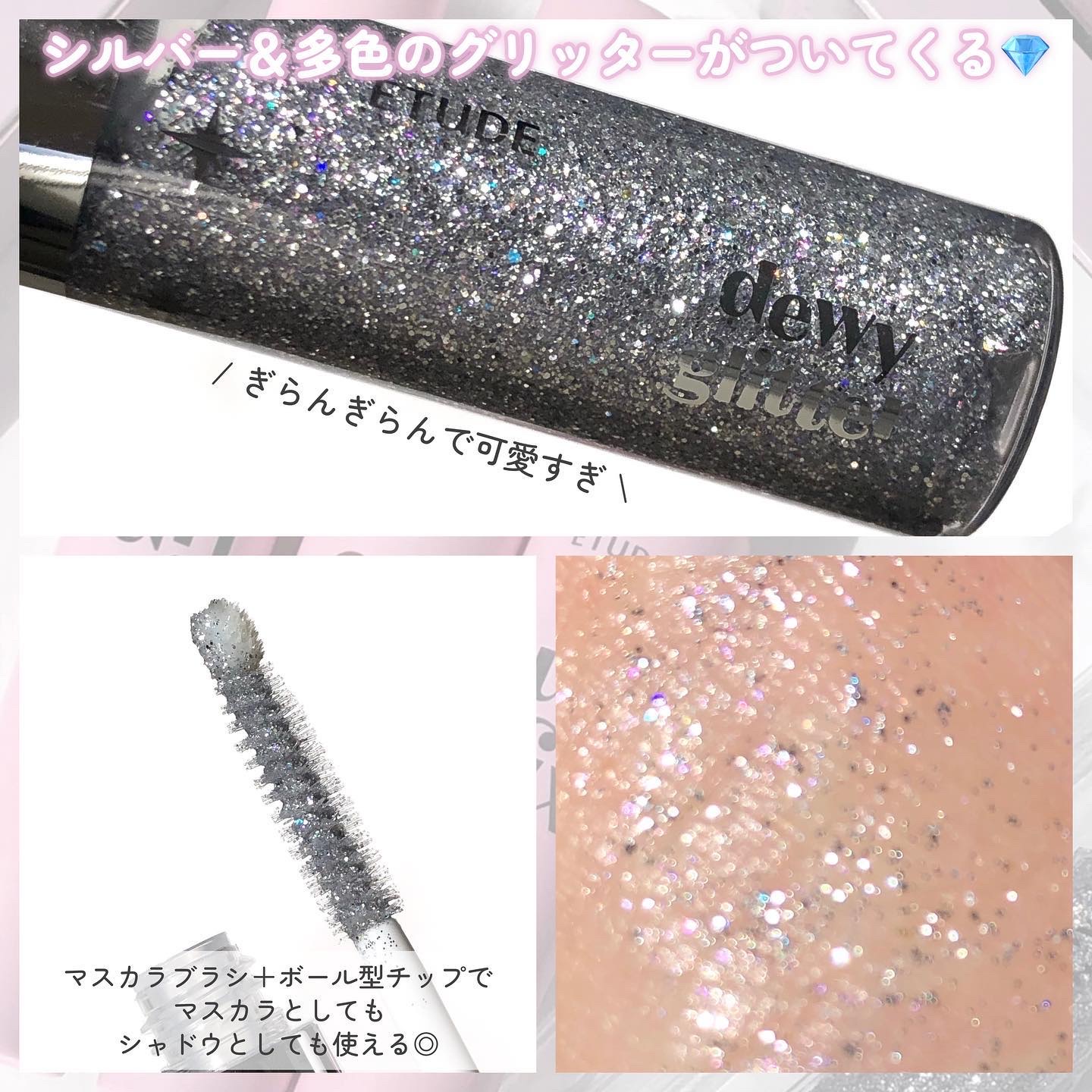 カールフィックスマスカラ/ETUDE/マスカラを使ったクチコミ（3枚目）