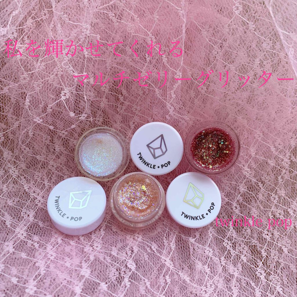 twinkle pop jelly Glitter/CLIO/ジェル・クリームアイシャドウを使ったクチコミ(1枚目)