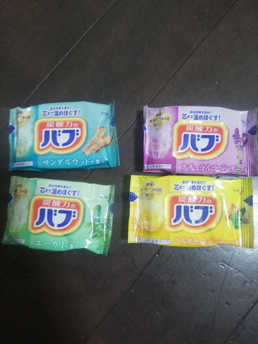 ピースフルハーブ/バブ/炭酸系入浴剤を使ったクチコミ（2枚目）