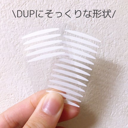 ワンダーアイリッドテープ Extra/D-UP/二重まぶた用アイテムを使ったクチコミ(4枚目)