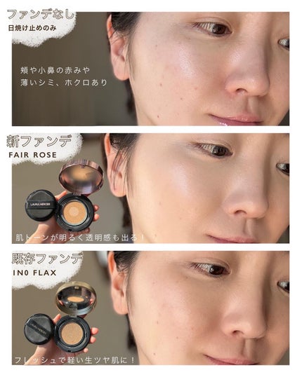 フローレス ルミエール ラディアンス パーフェクティング トーンアップ クッション/ローラ メルシエ/クッションファンデーションを使ったクチコミ(6枚目)