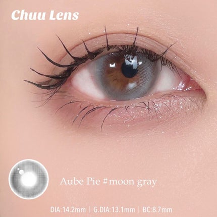 aube pie/chuu LENS/カラーコンタクトレンズを使ったクチコミ(1枚目)