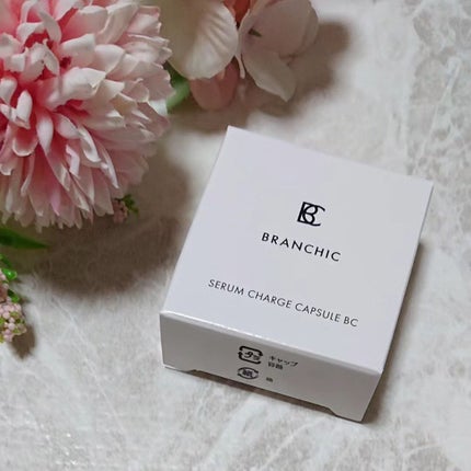セラムチャージカプセル/BRANCHIC/美容液を使ったクチコミ(2枚目)