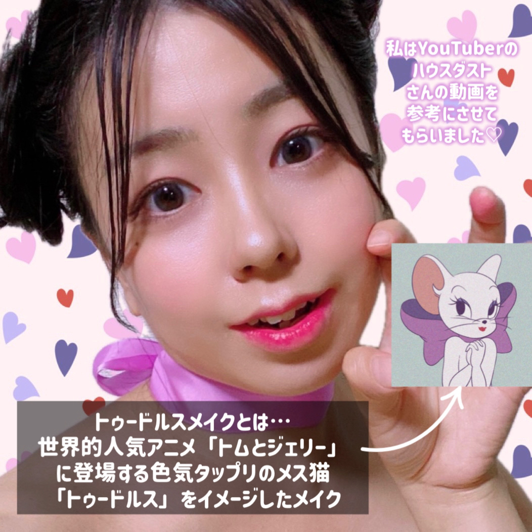 ジェリー キャンディー ティント/the SAEM/リップティントを使ったクチコミ（2枚目）