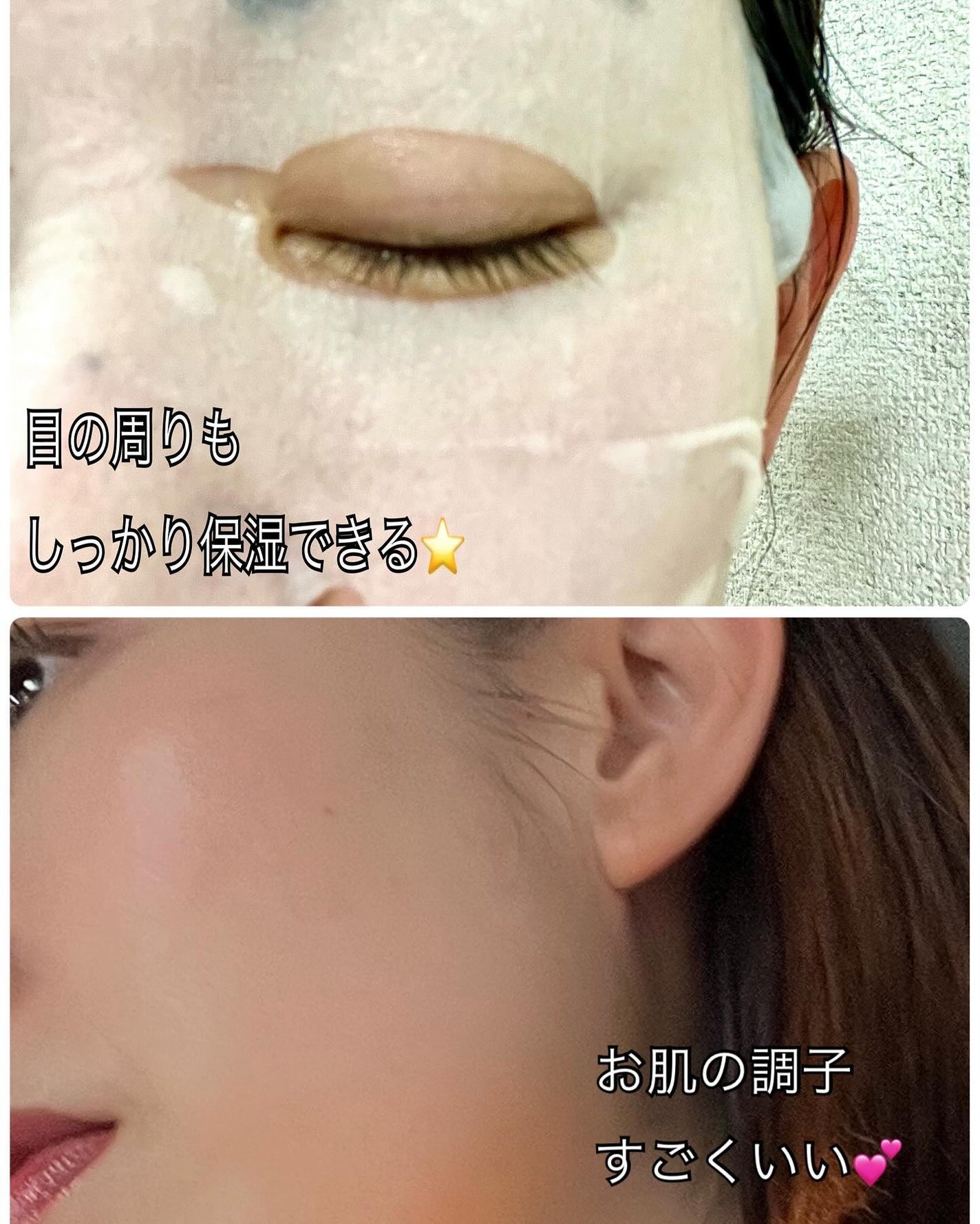 シャンティ on LIPS 「購入品/ルルルンフェイスマスク/引きしめ保湿マスク/-----..」(6枚目)