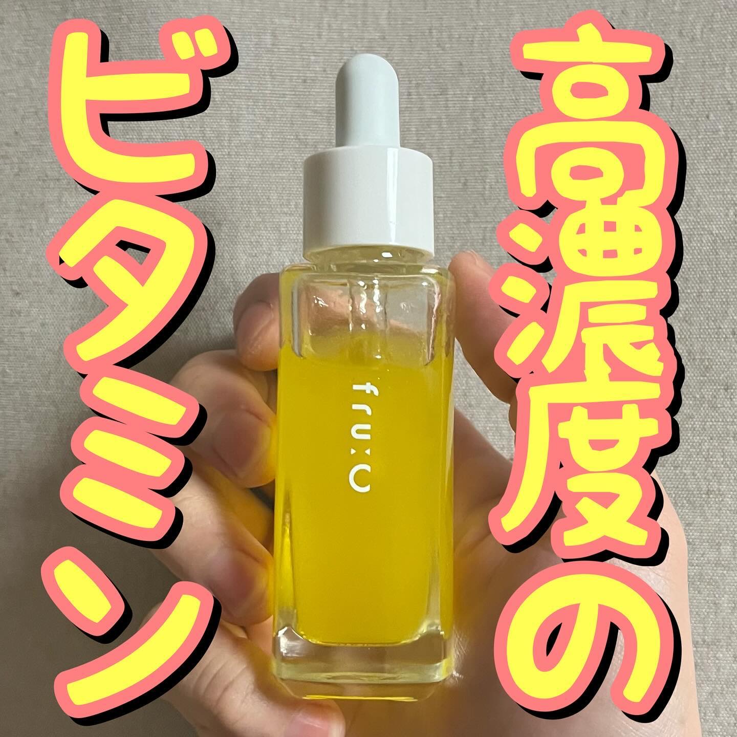 すこぶる動くウサギ限定パッケージ（28ml）