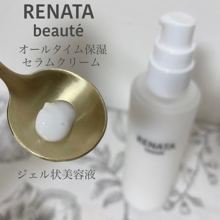 試してみた】保湿クレンジングバーム&保湿セラムクリームの 試してみた】保湿クレンジングバーム&保湿セラムクリームの