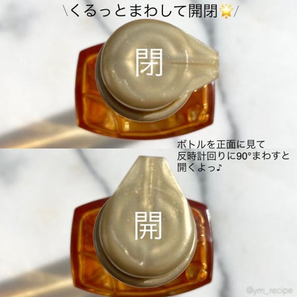 ロレアル パリ エクストラオーディナリー オイル エアリー シルク/ロレアル パリ/ヘアオイルを使ったクチコミ(3枚目)