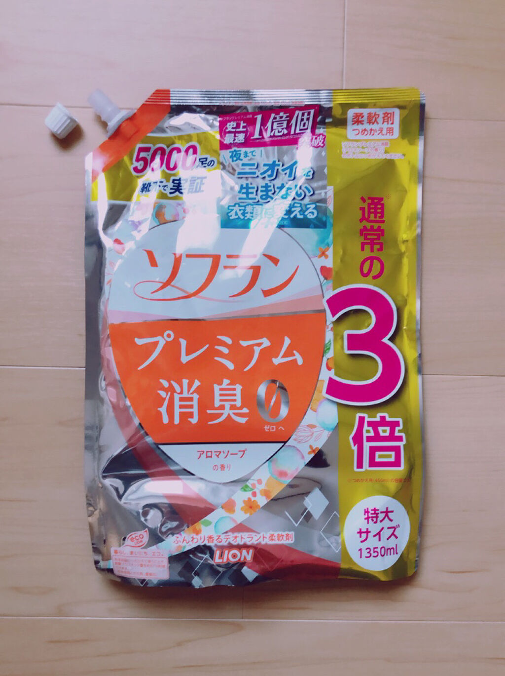 プレミアム消臭 アロマソープの香り つめかえ用特大/ソフラン/洗濯洗剤を使ったクチコミ（1枚目）