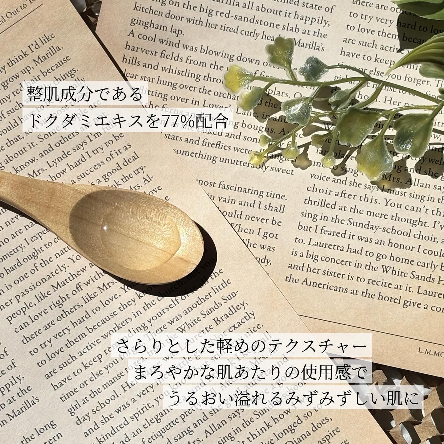 ドクダミ 77 スージングトナー/Anua/化粧水を使ったクチコミ（2枚目）