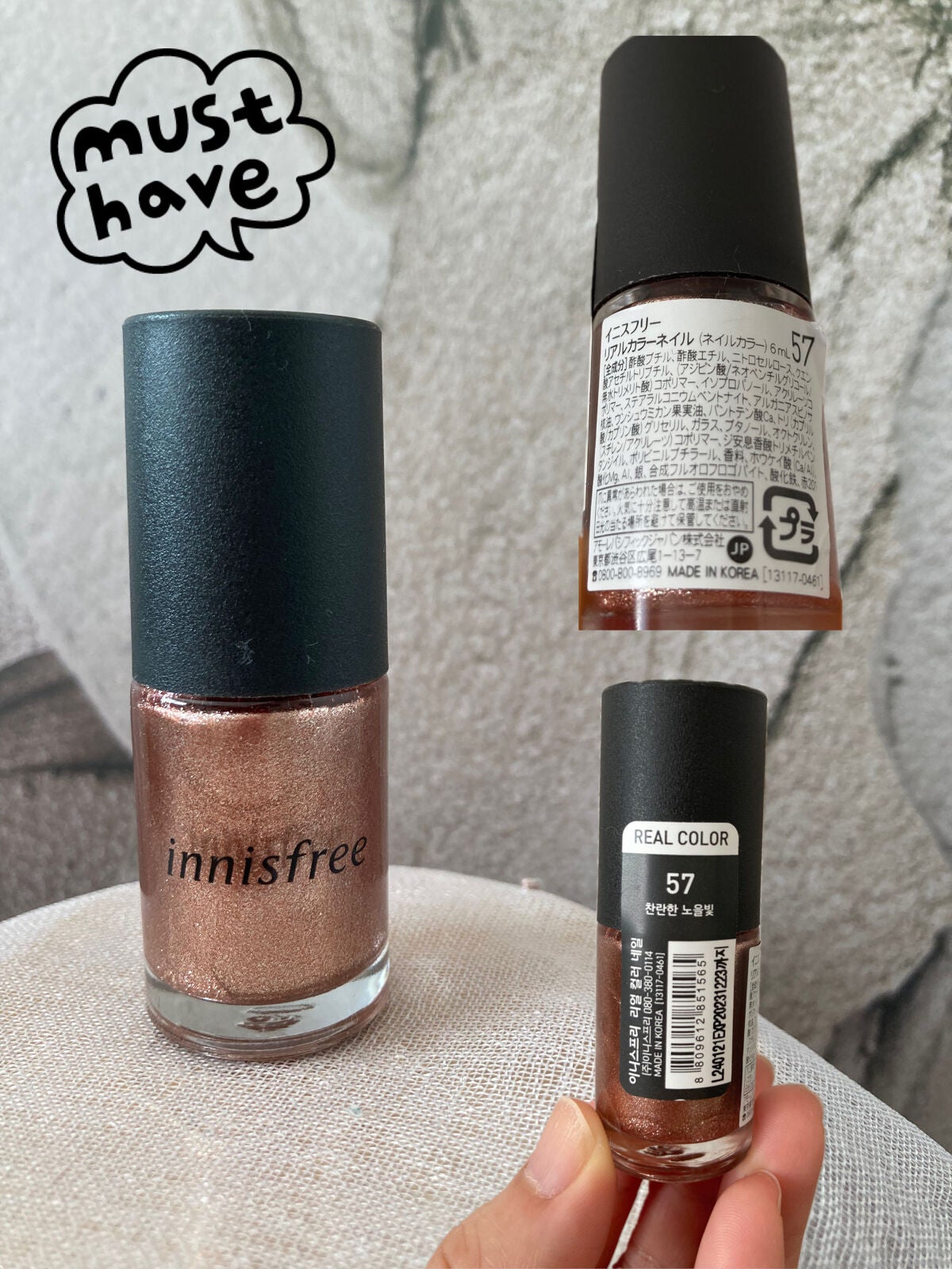 リアルカラーネイル/innisfree/マニキュアを使ったクチコミ(3枚目)