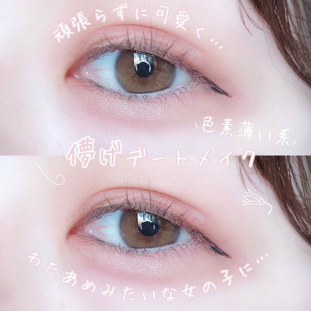 ルックアット マイアイ カフェ/ETUDE/単色アイシャドウを使ったクチコミ（1枚目）