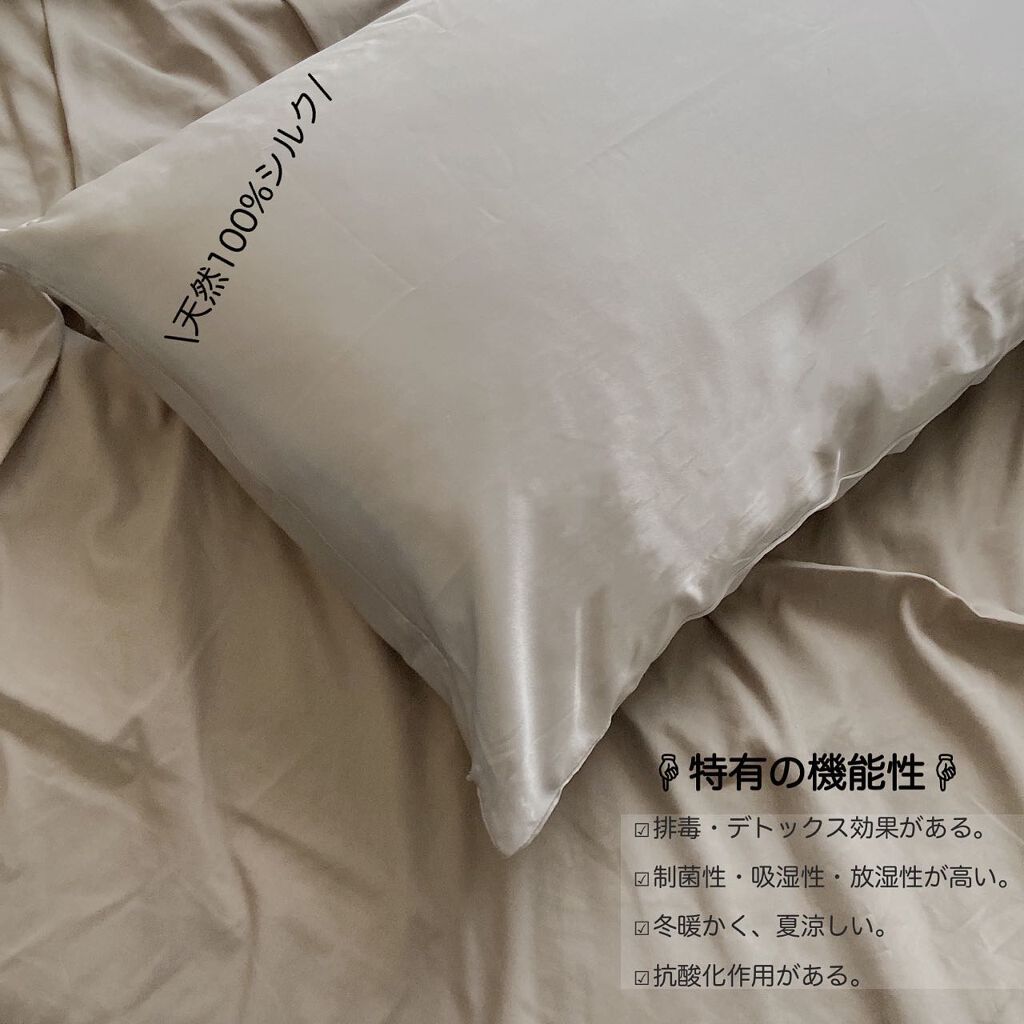 ナイトキャップ/Qoo10/ヘアケアグッズを使ったクチコミ（2枚目）