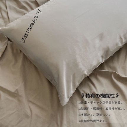 ナイトキャップ/Qoo10/ヘアケアグッズを使ったクチコミ(2枚目)