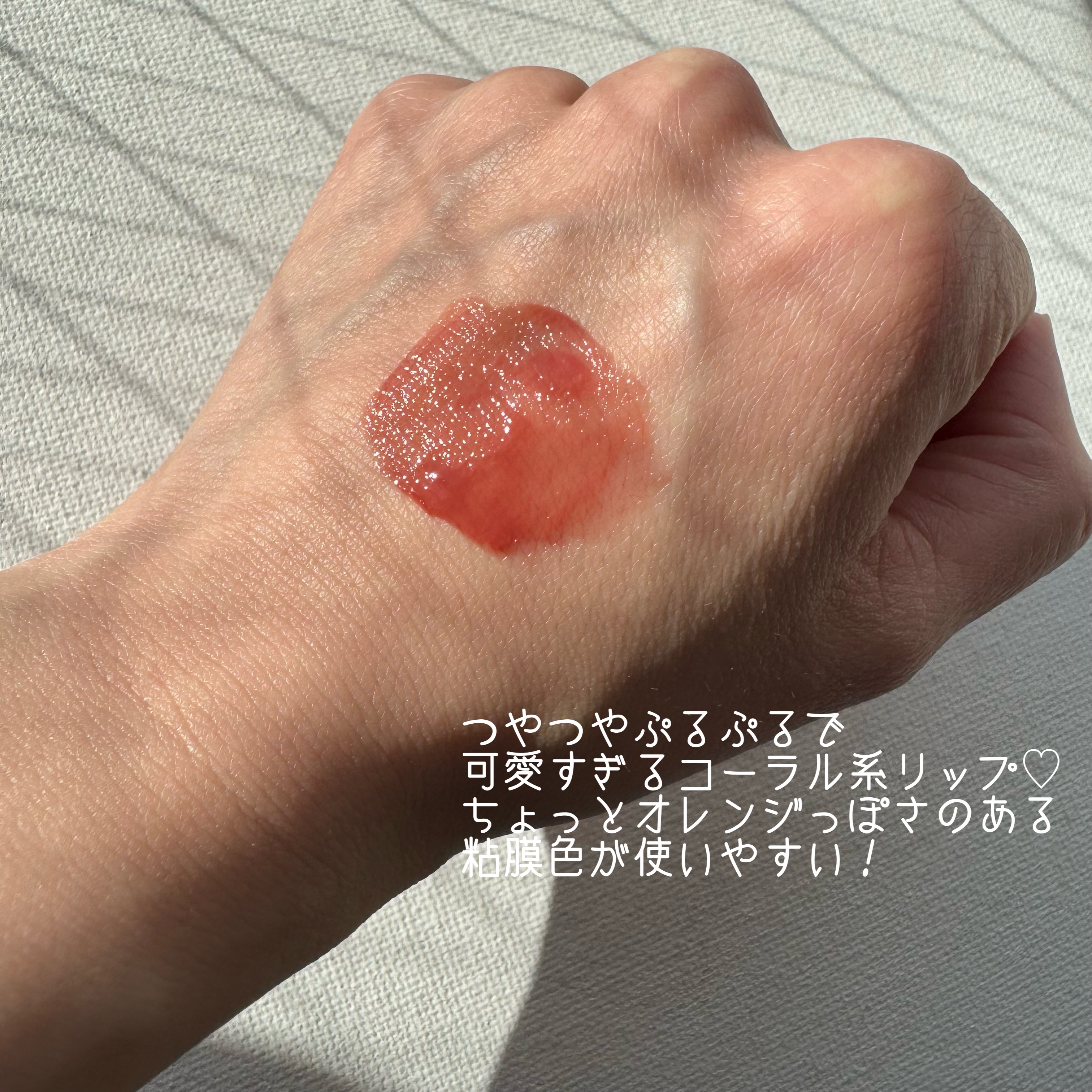 デュイフルウォーターティント/rom&nd/リップティントを使ったクチコミ（2枚目）