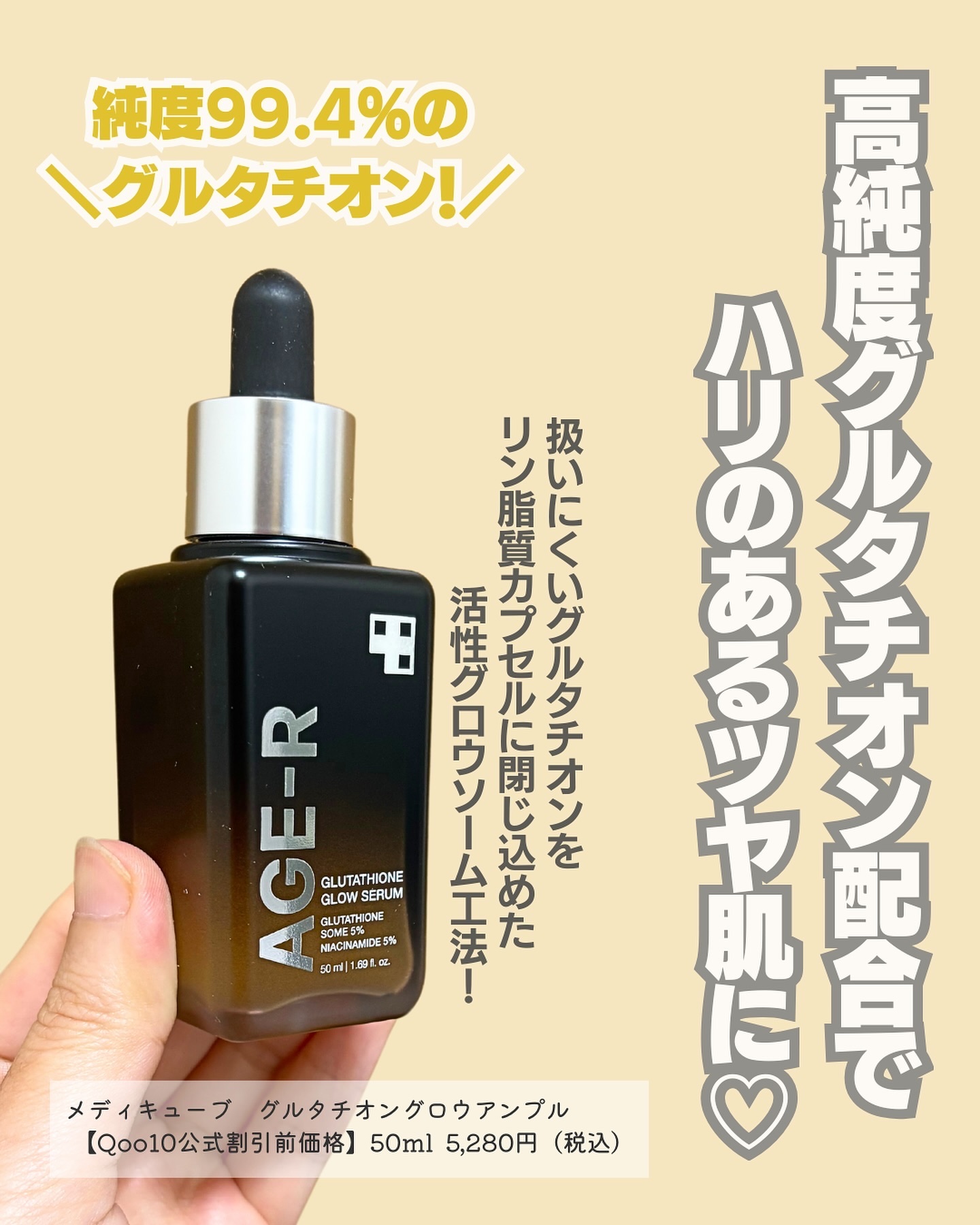 グルタチオングロウアンプル/MEDICUBE/美容液を使ったクチコミ（2枚目）