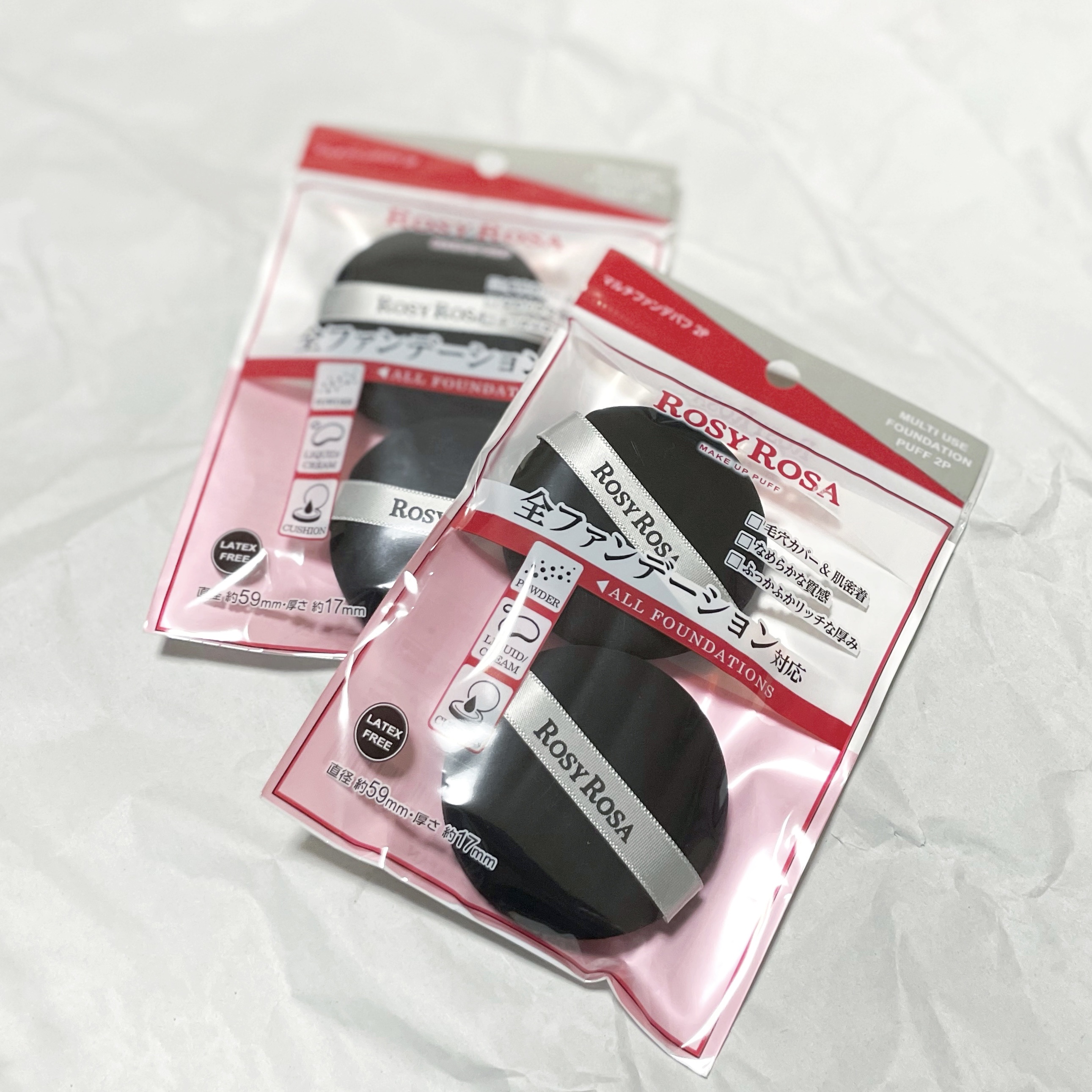 2023年買ってよかった物No.1

ロージーローザ
マルチファンデパフ 2P



伸ばしにくかったり厚塗りになりがちなファンデ
スポンジが吸い過ぎちゃってコスパ悪い時
薄いクッションファンデのパフで力加減が難しい時


このパフがあれば