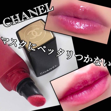 ルージュ アリュール リクィッド パウダー/CHANEL/口紅を使ったクチコミ（1枚目）