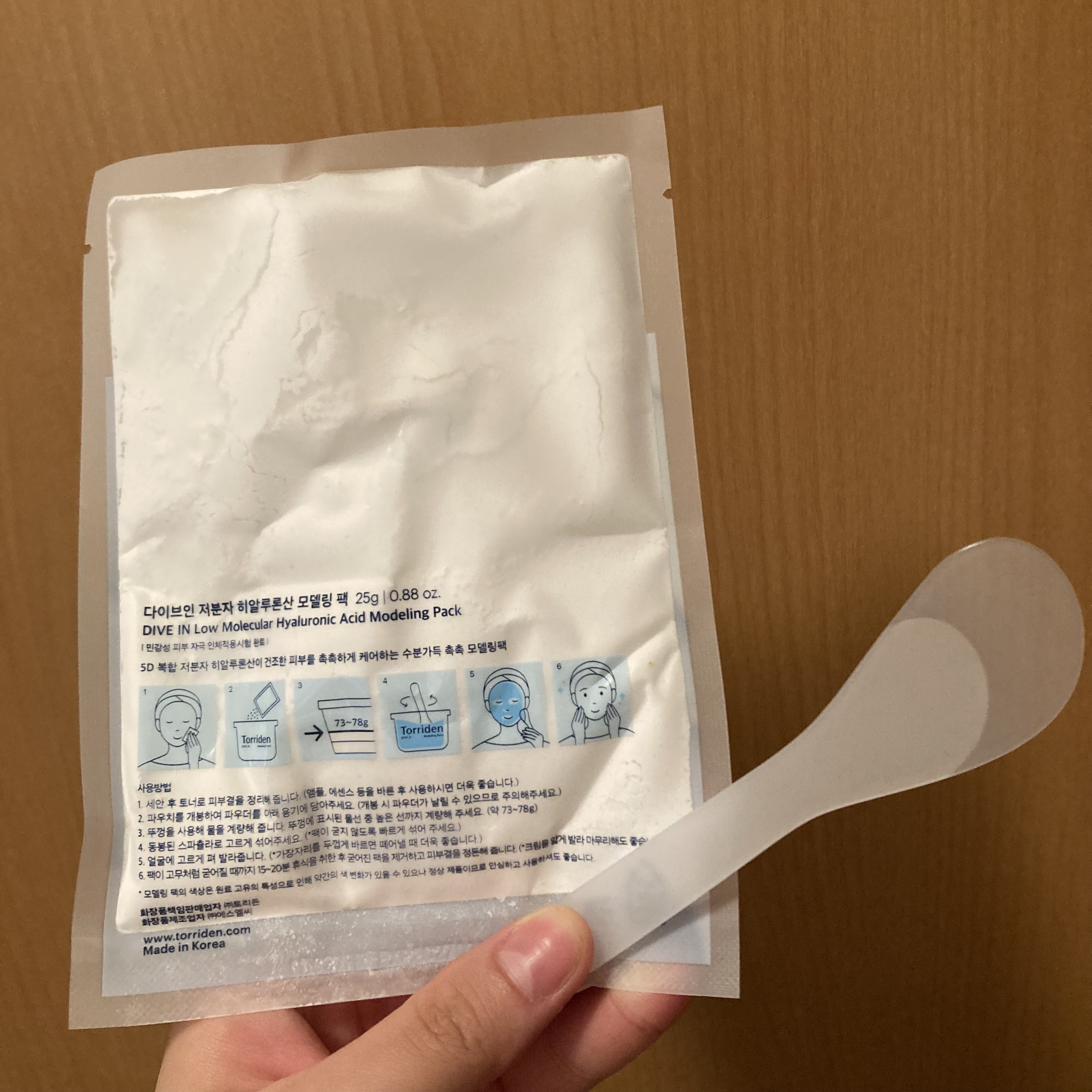 トリデン ダイブインマスクパック/Torriden/シートマスク・パックを使ったクチコミ（2枚目）