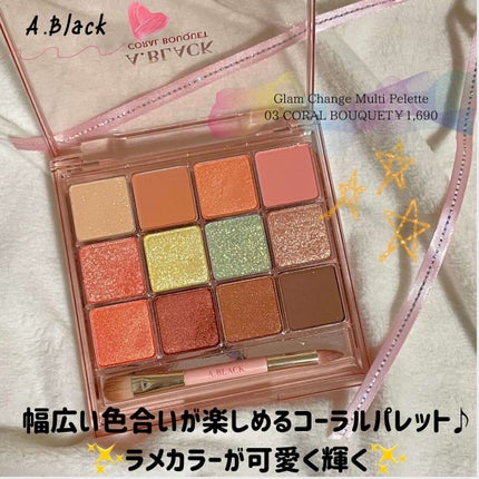 グラムチェンジマルチパレット/A.BLACK/マルチパレットを使ったクチコミ(1枚目)