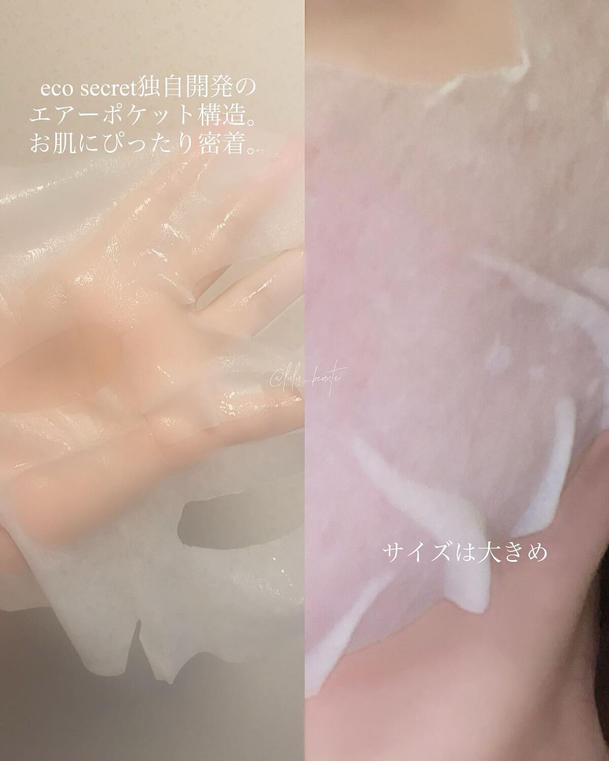 ヘルシークレンズジュースマスクパック/eco secret/シートマスク・パックを使ったクチコミ(2枚目)