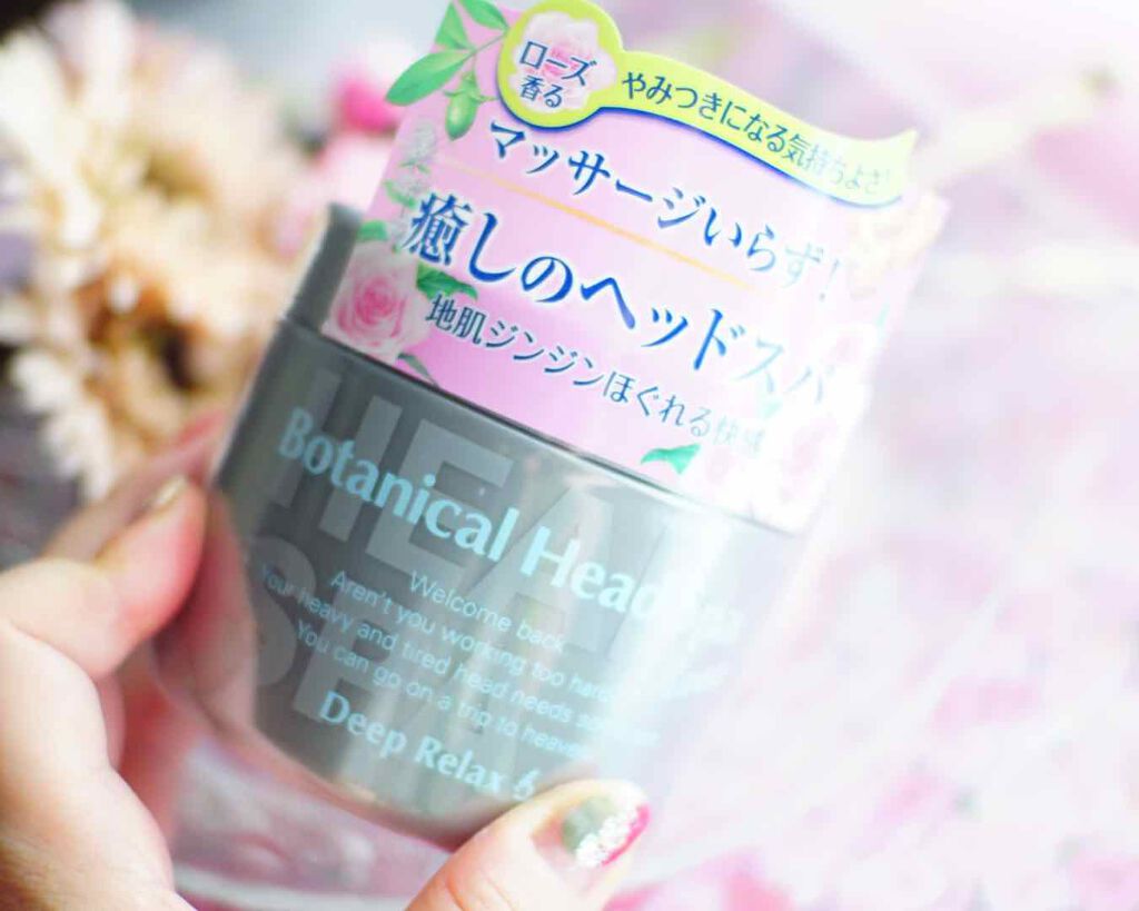 ボタニカルヘッドスパ ローズ/髪質改善研究所/ヘアマスク・ヘアパックを使ったクチコミ(1枚目)