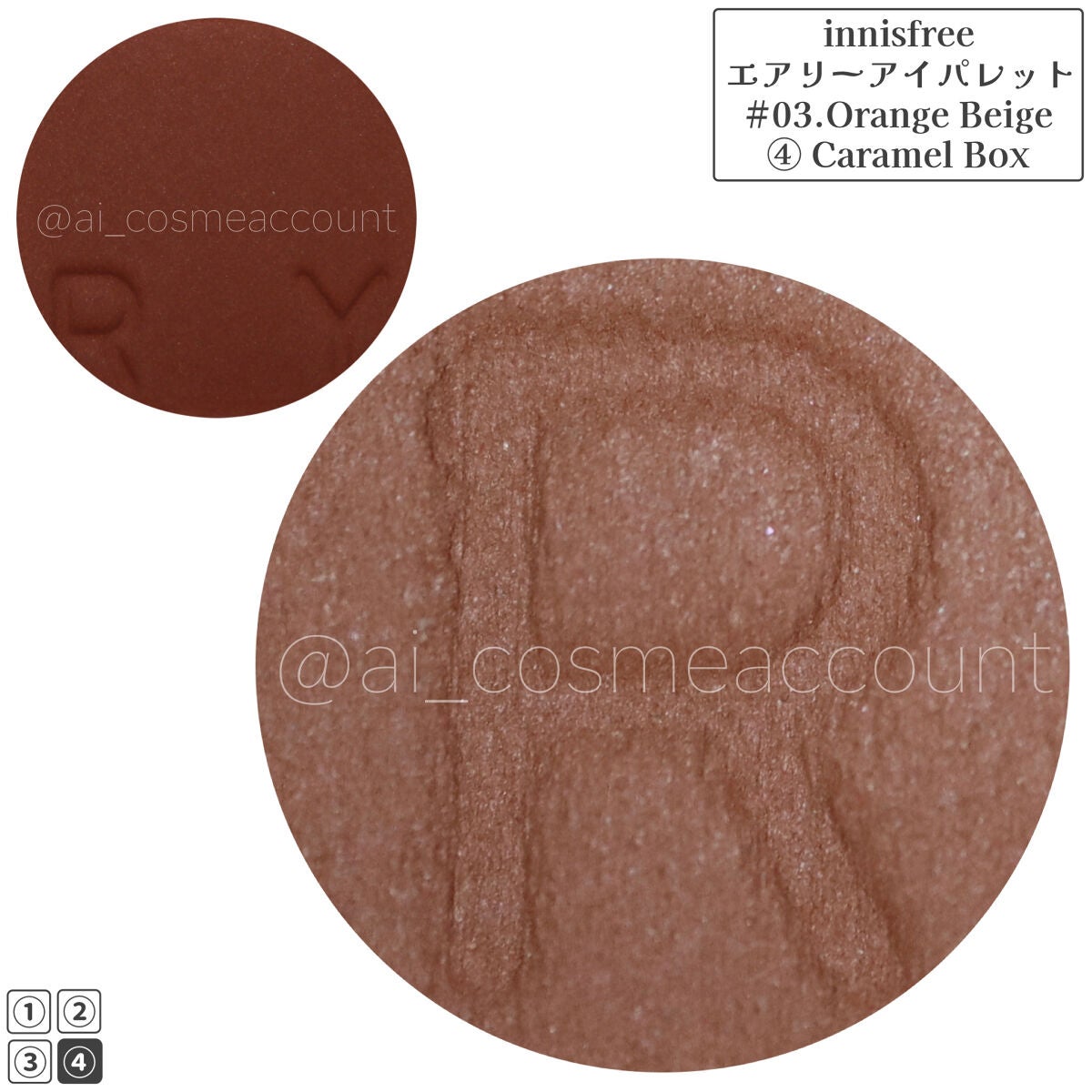 エアリー アイパレット/innisfree/アイシャドウパレットを使ったクチコミ(5枚目)