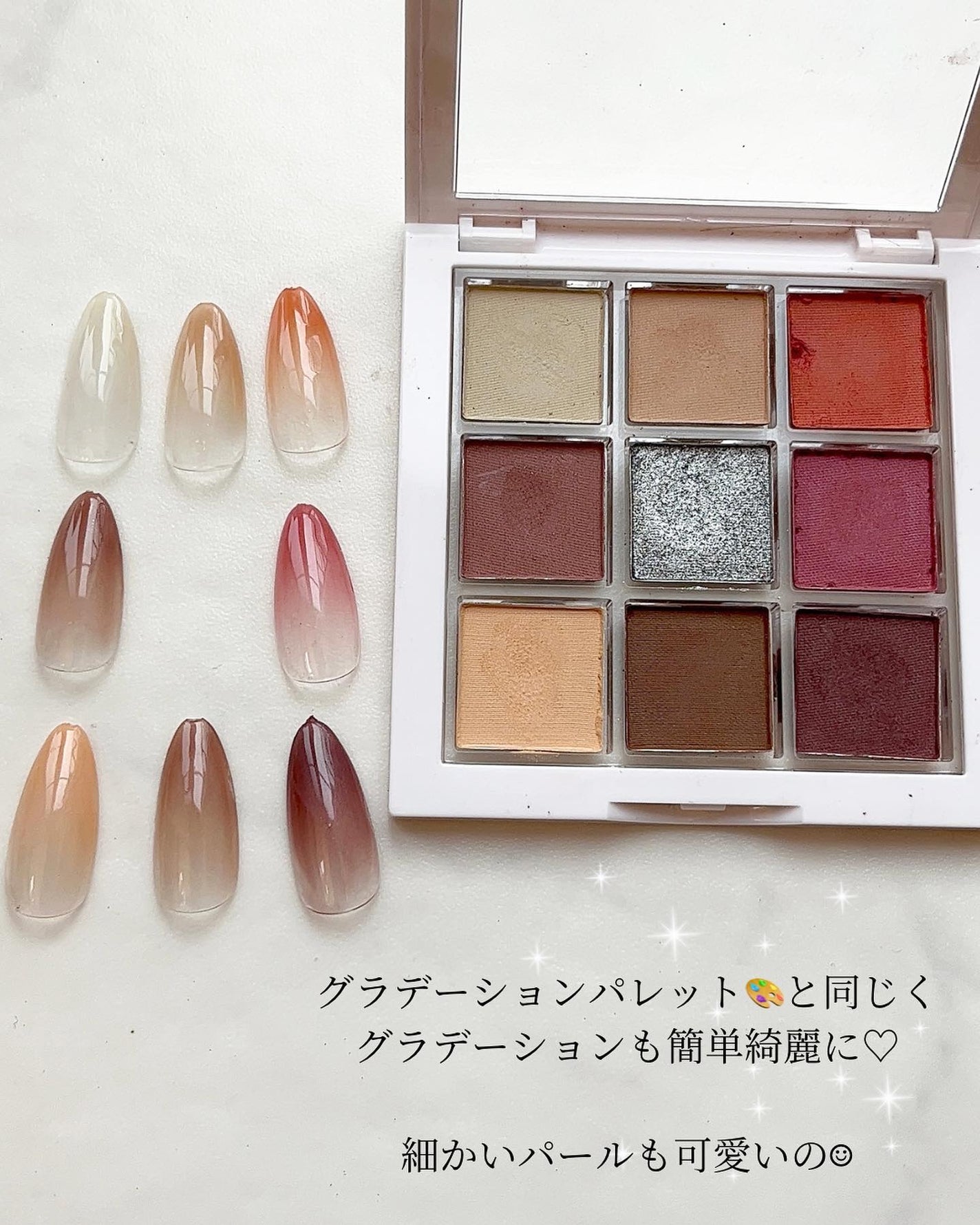 のりちょ🐰自分を労るごほう"美"レシピ on LIPS 「\1つのパレットで🎨シンプルオフィスもキラキラオフィスも自由自..」(3枚目)
