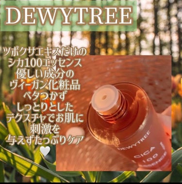 CICA100マスク/DEWYTREE/シートマスク・パックを使ったクチコミ（2枚目）