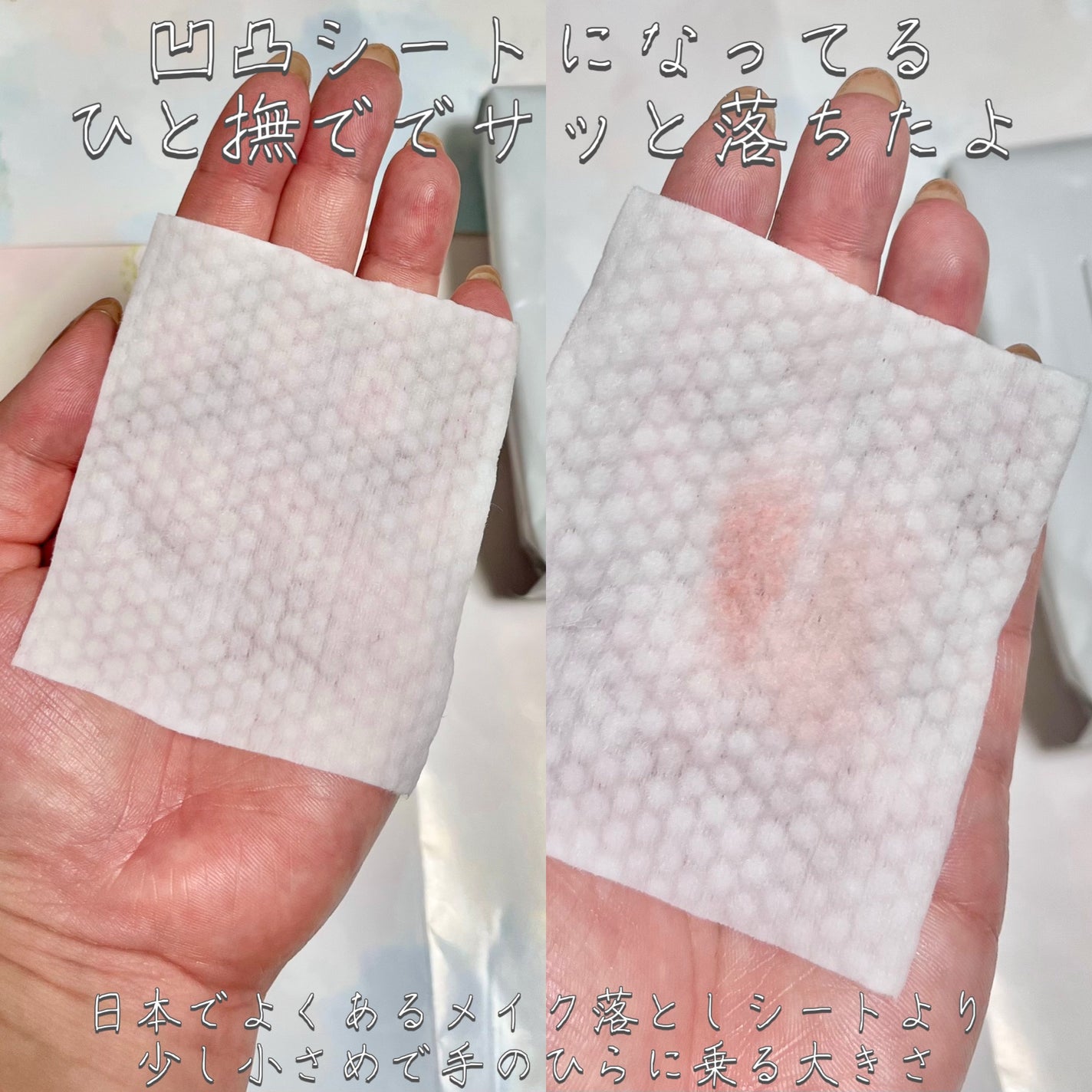 ウォンジョンヨ デイリーミルククレンジングシート/Wonjungyo/クレンジングシートを使ったクチコミ(3枚目)