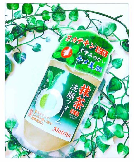 抹茶配合洗顔フォーム N/ユゼ化粧品/洗顔フォームを使ったクチコミ(1枚目)