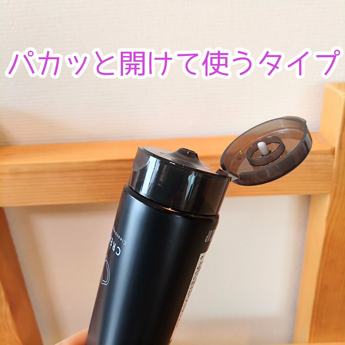 クレメ クレンジングクリーム N/ナリスアップ/クレンジングクリームを使ったクチコミ（3枚目）