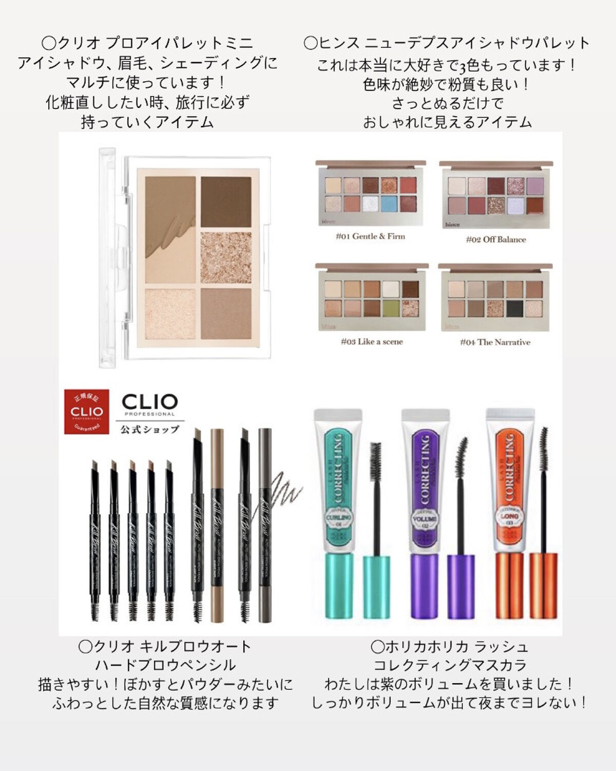 トゥルーディメンショングロウチーク/hince/パウダーチークを使ったクチコミ（2枚目）