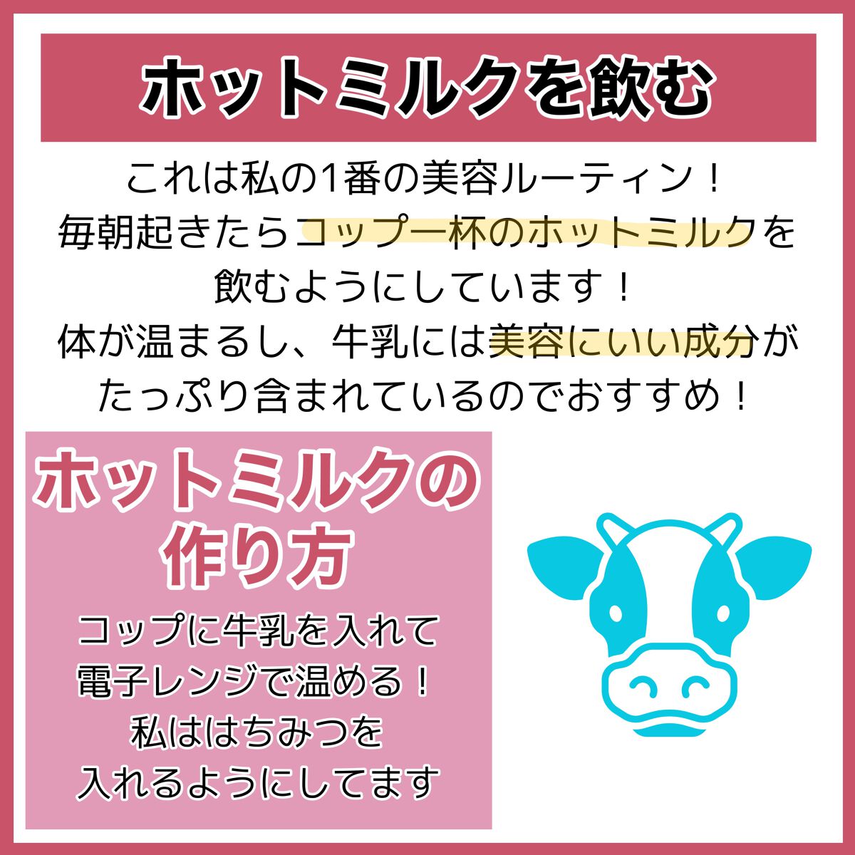 カームナイトリペアブースターヘアミスト/YOLU/プレスタイリング・寝ぐせ直しを使ったクチコミ(8枚目)