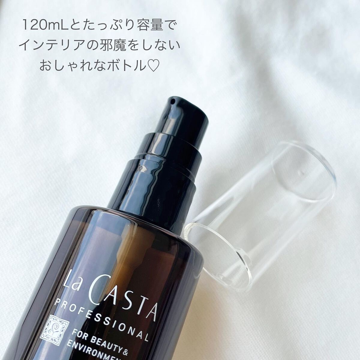 プロフェッショナル  ヘアエステ コンフォート オイル /ラ・カスタ　プロフェッショナル/ヘアオイルを使ったクチコミ（3枚目）