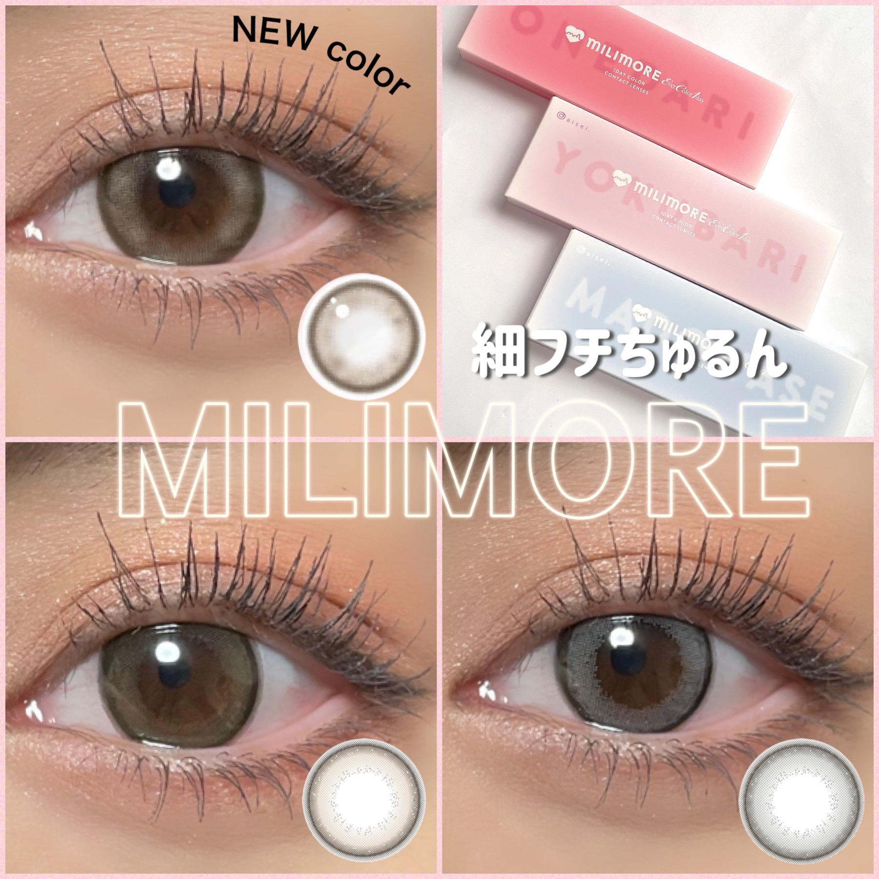 エバーカラーワンデーミリモア/エバーカラー/ワンデー（１DAY）カラコンを使ったクチコミ（1枚目）